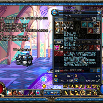DNF���³�����ʿ���ڻ 2011�����������ѡ