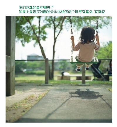 ���㲻Ҫ�߹����ҵĿ���_Ψ���ÿ���QQ�ռ��ͼ�ز�