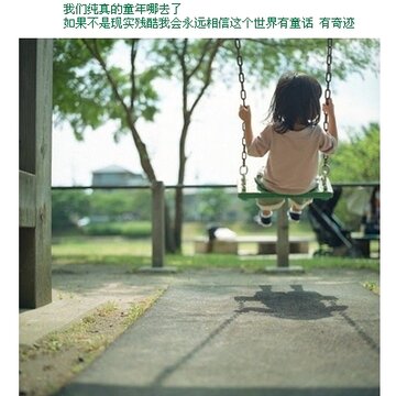 ���㲻Ҫ�߹����ҵĿ���_Ψ���ÿ���QQ�ռ��ͼ�ز�