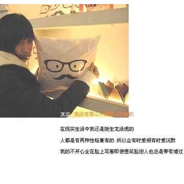 小小的动作似乎多了一份感觉_唯美意境的女生QQ空间框图素材