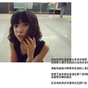 小小的动作似乎多了一份感觉_唯美意境的女生QQ空间框图素材