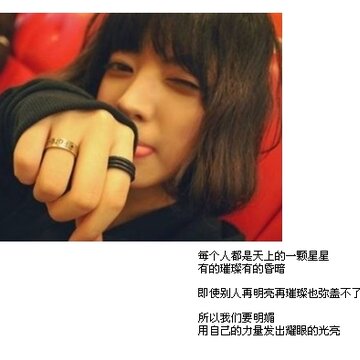 小小的动作似乎多了一份感觉_唯美意境的女生QQ空间框图素材