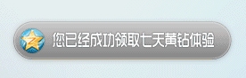 QQ�ռ�������� ��ͨע��QQ�ռ伴���������7�����