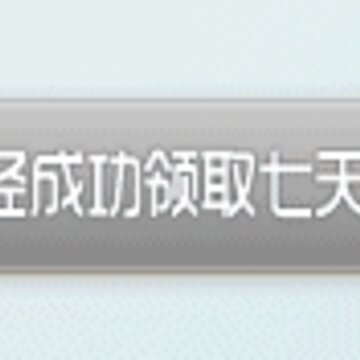 QQ�ռ�������� ��ͨע��QQ�ռ伴���������7�����