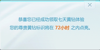 QQ�ռ�������� ��ͨע��QQ�ռ伴���������7�����