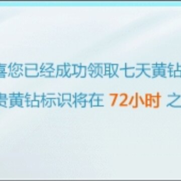 QQ�ռ�������� ��ͨע��QQ�ռ伴���������7�����