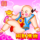 ��ͳף���� 2011���괺��ף��QQ�����ȫ