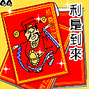 ��ͳף���� 2011���괺��ף��QQ�����ȫ