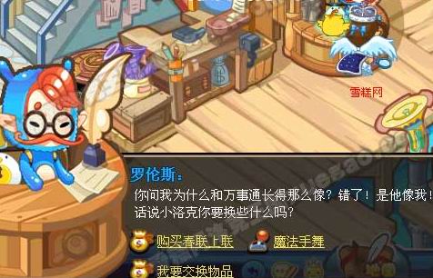 QQ�������������ô�� ��������������