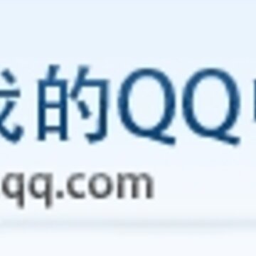 ���ҵ�QQ���ġ�ȫ�¸İ� ������ҳ�͵ȼ�ҳ��
