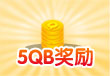 QQ�ɾ����������ͻ ħ����ʯ��Q��