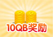 QQ�ɾ����������ͻ ħ����ʯ��Q��