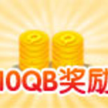 QQ�ɾ����������ͻ ħ����ʯ��Q��