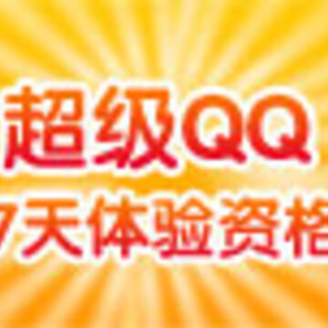 QQ�ɾ����������ͻ ħ����ʯ��Q��