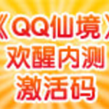 QQ�ɾ����������ͻ ħ����ʯ��Q��