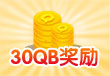 QQ�ɾ����������ͻ ħ����ʯ��Q��