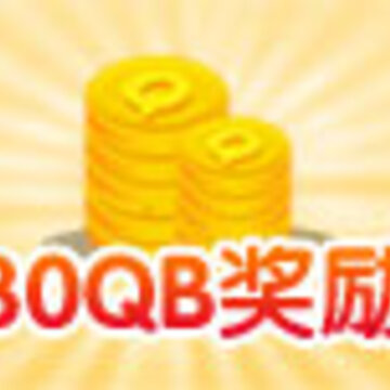 QQ�ɾ����������ͻ ħ����ʯ��Q��