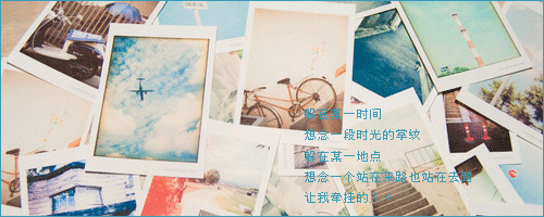 ����һ��ʱ�������_���ÿ�����������QQ�ռ�ǩ���ز�