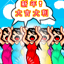 ������� ����2011���괺��QQ�����ȫ