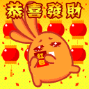 ����Ұ��꿩 2012����ף��QQ�����ȫ