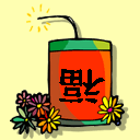 ����Ұ��꿩 2012����ף��QQ�����ȫ