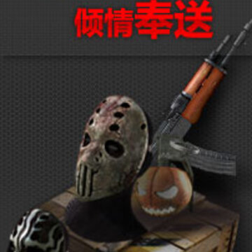 腾讯游戏人生回馈活动 AVA战地之王特权专区升级