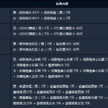 QQ������Ϸ������Ȩר������ �ȷ������������곱��