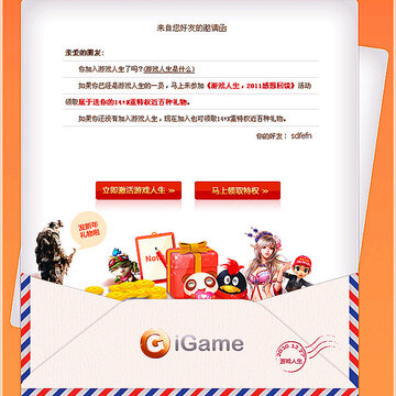 QQ������Ϸ������Ȩר������ �ȷ������������곱��