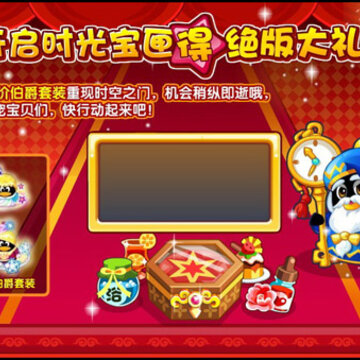 QQ��������´�� ����ʱ�ⱦϻ�þ������