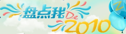 QQ�ռ����������Ѷ�̬����ť ��������������º��Ѷ�̬