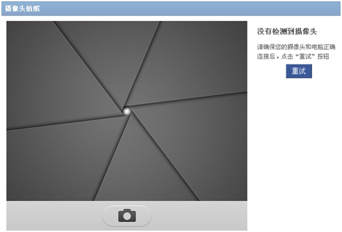 QQ�ռ������� ��������ͷ���չ�