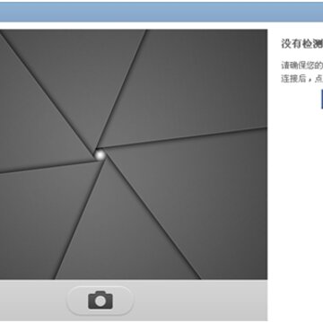 QQ�ռ������� ��������ͷ���չ�