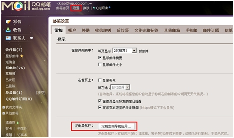 QQ������������ ��ർ�����͸���Ԥ��