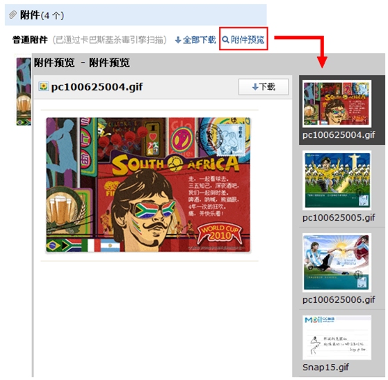 QQ������������ ��ർ�����͸���Ԥ��