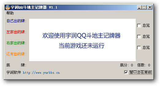 ����QQ������������(���������Զ�����)V1.1 ��ɫ��