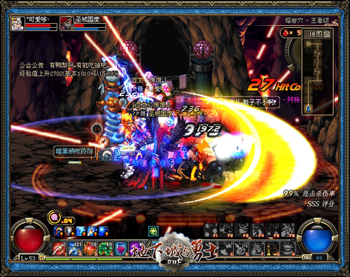 DNF���³�����ʿ�´����� ����70���汾