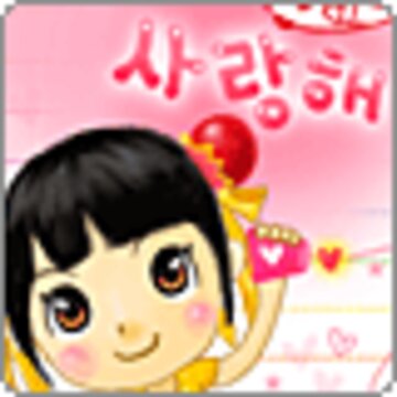 2012春节给力卡通头像