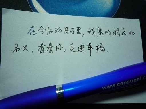 �Ҹ�������Ű���_���������˷�����QQ�ռ�����ͼƬ