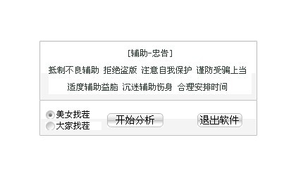 QQ�Ҳ�˫������(ȥ����Զ��Ҳ���ɱ����)V1.0.2 ��ɫ��Ѱ�