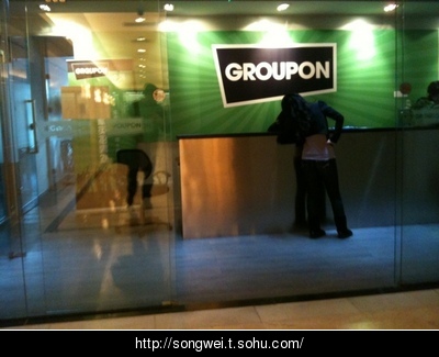 �����Ź���ͷGroupon�������� ��Ѷ����ȫƴ����