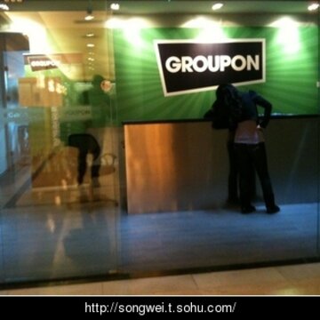 �����Ź���ͷGroupon�������� ��Ѷ����ȫƴ����