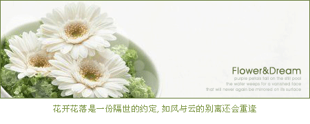ʢ��ֻ��һ�ֹ�ȥ_��̬�ÿ��ķ�����QQ�ռ�ǩ��ͼƬ