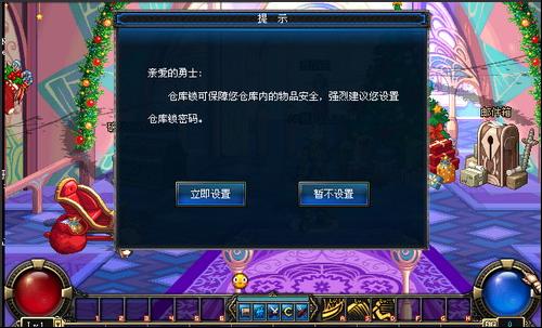 DNF���³�����ʿȫ�¹��� �ֿ����ǳ� �������
