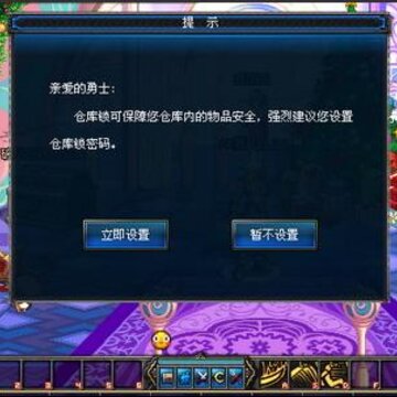 DNF���³�����ʿȫ�¹��� �ֿ����ǳ� �������