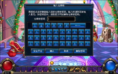 DNF���³�����ʿȫ�¹��� �ֿ����ǳ� �������