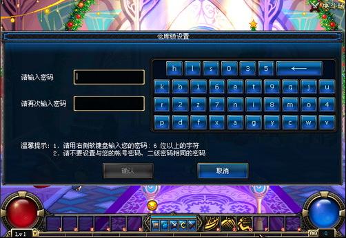 DNF���³�����ʿȫ�¹��� �ֿ����ǳ� �������