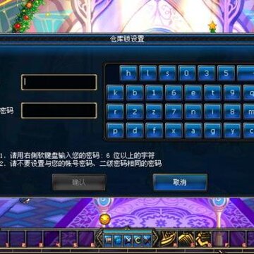 DNF���³�����ʿȫ�¹��� �ֿ����ǳ� �������