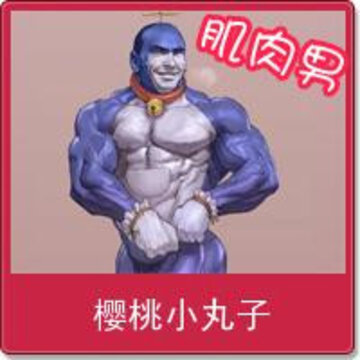 ������Ů����˭_���ɰ���ЦQQ�ռ�����֤ͼƬ�ز�