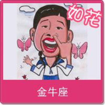 ������Ů����˭_���ɰ���ЦQQ�ռ�����֤ͼƬ�ز�
