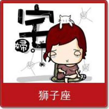 ������Ů����˭_���ɰ���ЦQQ�ռ�����֤ͼƬ�ز�